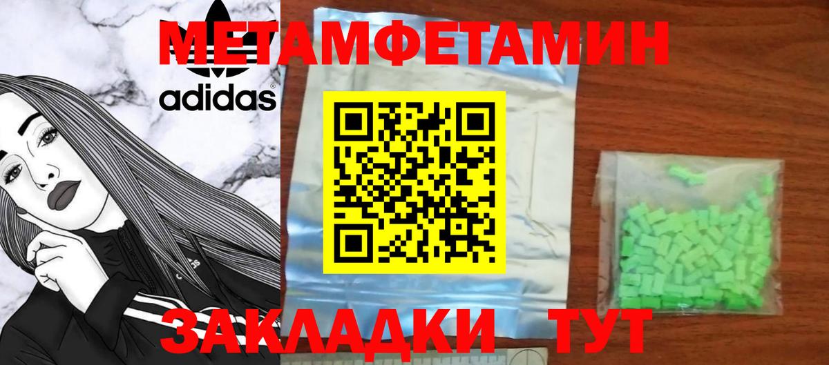 Amphetamine Premium  АМФ  Алапаевск  Вход с VPN 