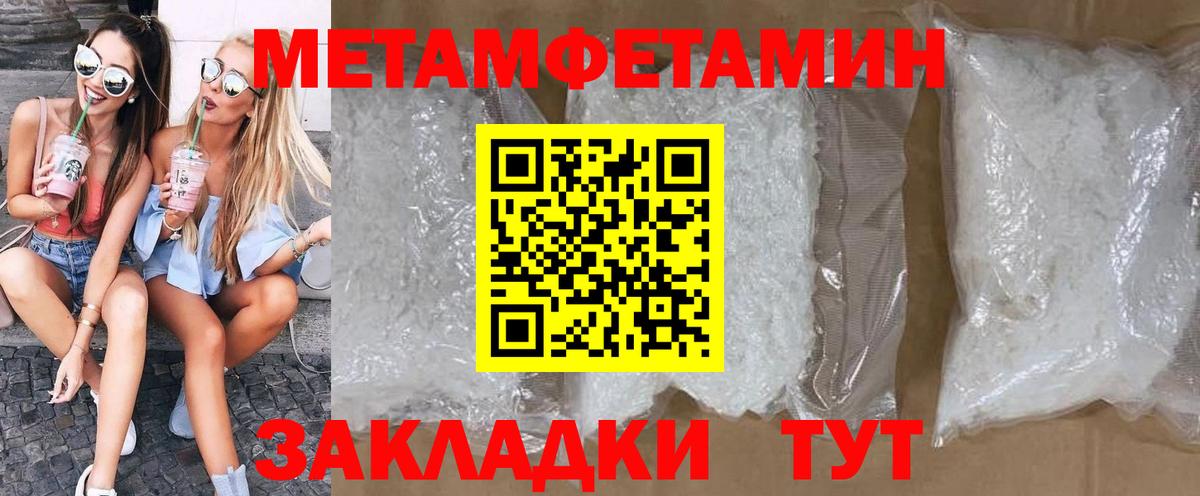АМФ 97% Алапаевск