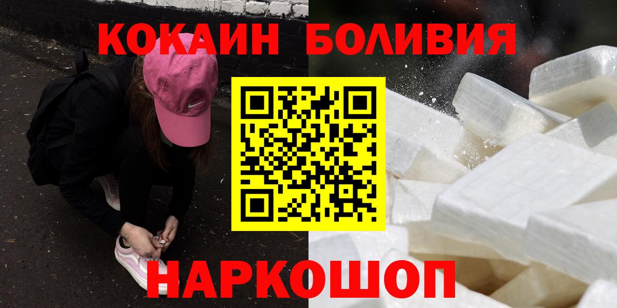 КОКАИН 99%  Вход с VPN  Алапаевск 