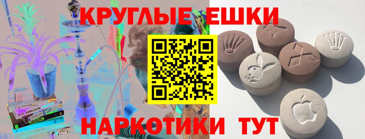 Экстази mix Алапаевск