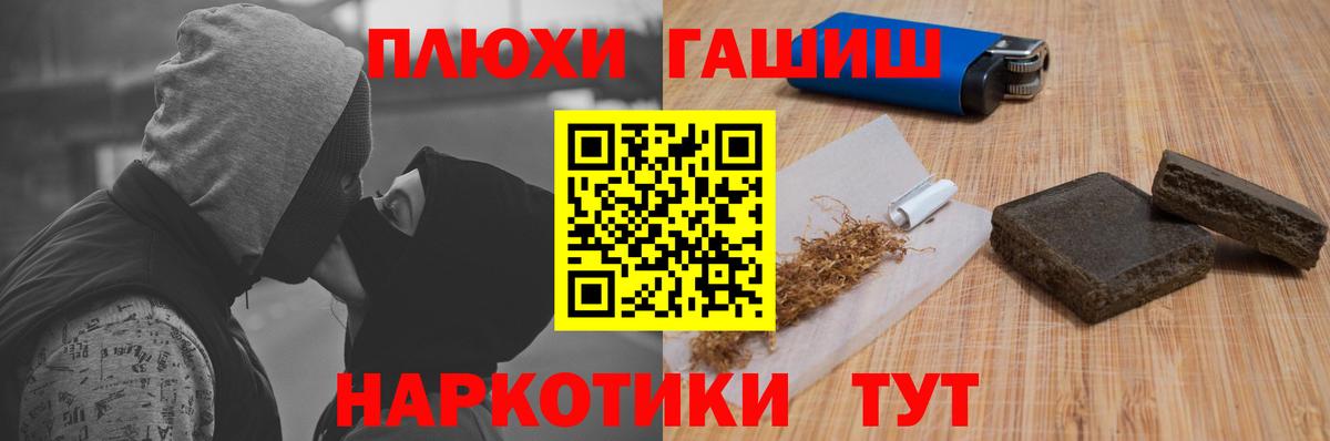 ГАШ индика сатива Алапаевск