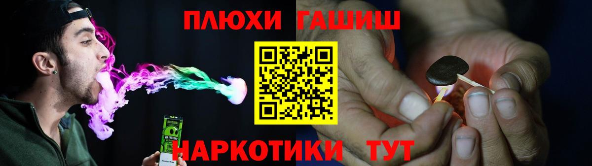 Меф   Алапаевск  Вход с VPN  Гашиш  COCAIN 