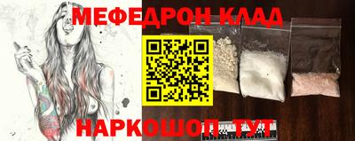 MDMA Premium VHQ Лесосибирск