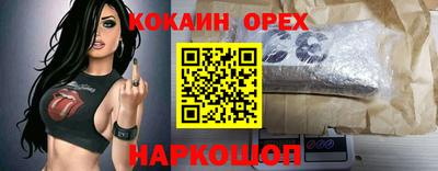 экстази Кумертау