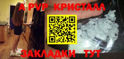 твердый Кунгур