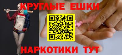 альфа пвп VHQ Ликино-Дулёво