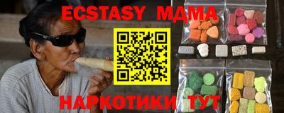 экстази Кумертау