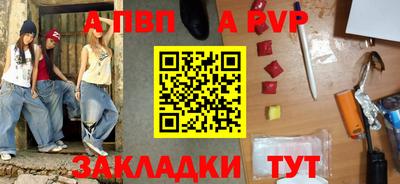 альфа пвп VHQ Кулебаки