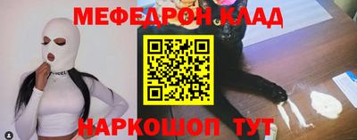 альфа пвп VHQ Кулебаки