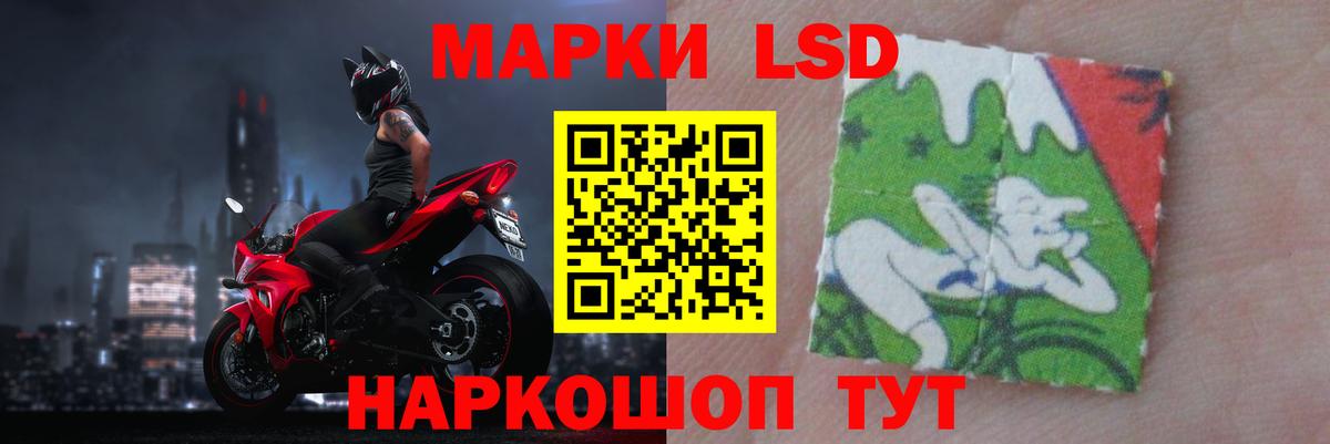 Лсд 25 экстази кислота Алапаевск