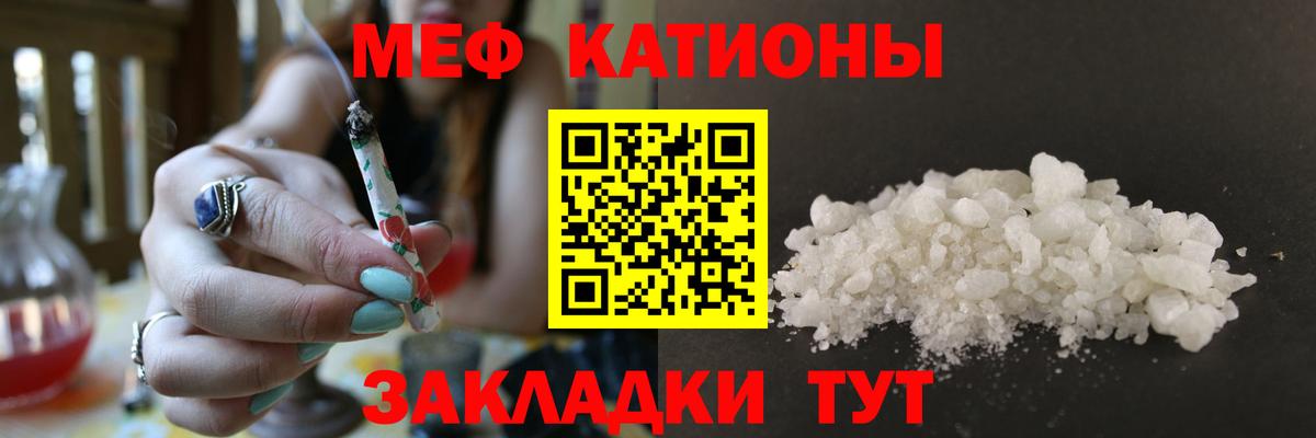 Меф мука Алапаевск