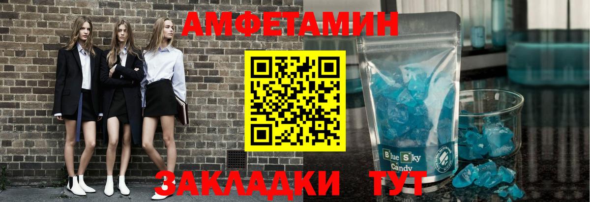 Алапаевск  МЕТАМФЕТАМИН пудра  МЕТАМФЕТАМИН пудра  Вход с VPN 