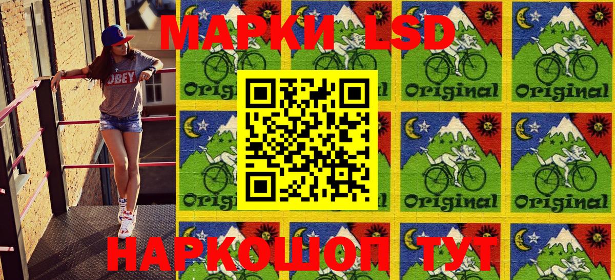 Марки NBOMe 1500мкг  Марки NBOMe 1500мкг  Алапаевск  Вход с VPN 