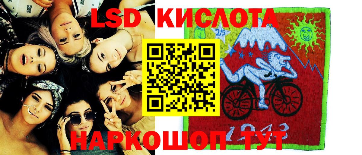 Наркотические марки 1500мкг Алапаевск