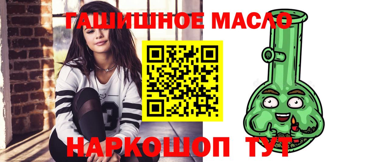 Дистиллят ТГК вейп Алапаевск