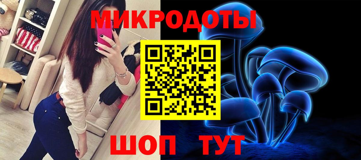Галлюциногенные грибы прущие грибы Алапаевск