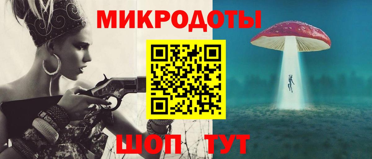 Алапаевск  Галлюциногенные грибы мухоморы  Вход с VPN 