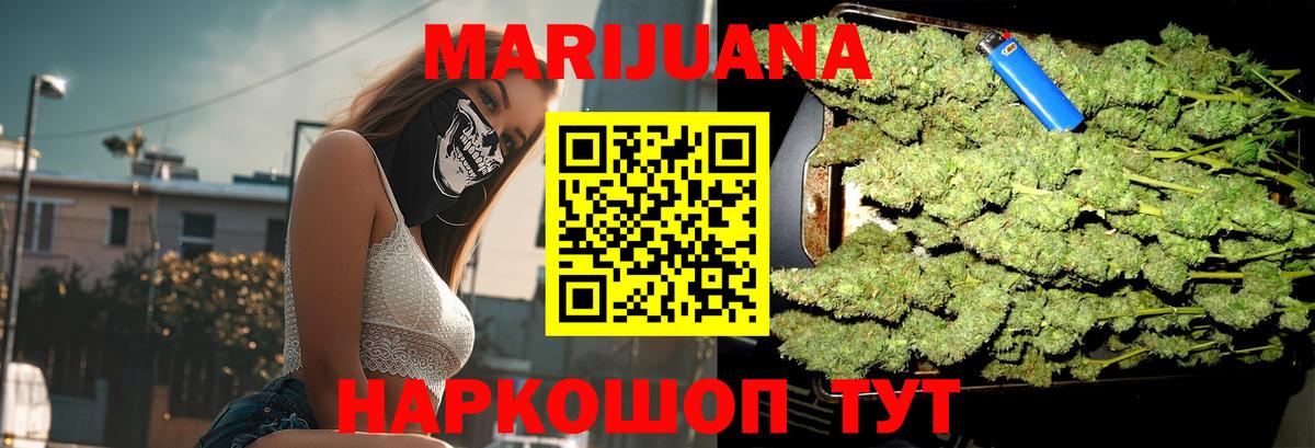 Каннабис сатива  Каннабис семена  Вход с VPN  Бошки Шишки тримм  Алапаевск 