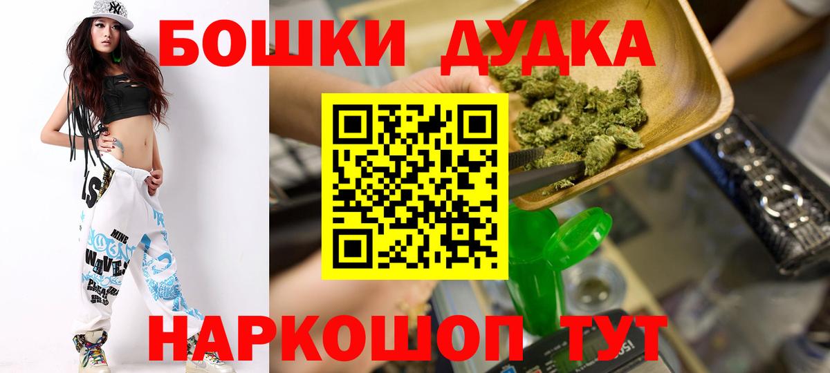 Конопля индика Алапаевск